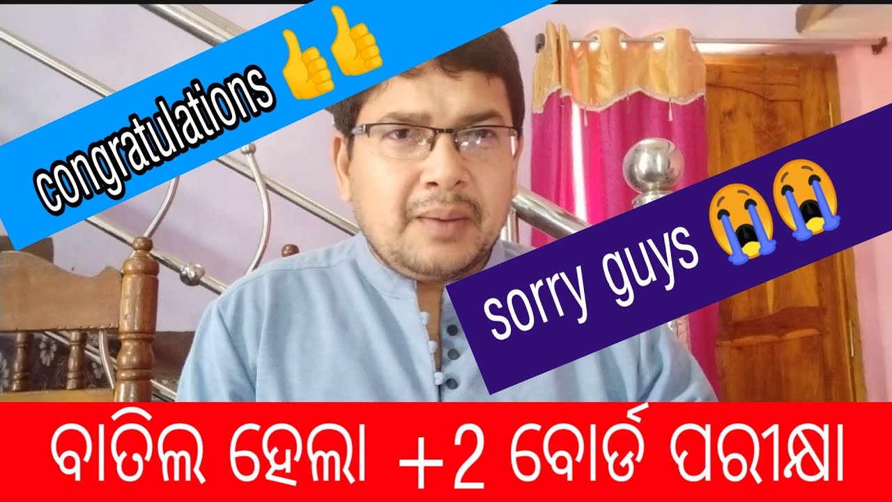 CHSE ODISHA BOARD EXAM 2021 CANCELLED II BIG UPDATE II MASTER OF ENGLISH