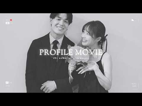 【結婚式プロフィールムービー】「シャッター」おしゃれで感動するの作り方💍リニューアル！フリー音楽2~3曲付きテンプレート
