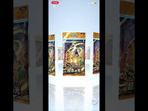 ポケポケ開封6日目#からす #からす #ポケモンカード #ポケカ #ポケポケ #ポケモン #ひかきん