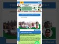 PGMS portal launch by Jharkhand Government for complaint register#Jharkhand#knowledge