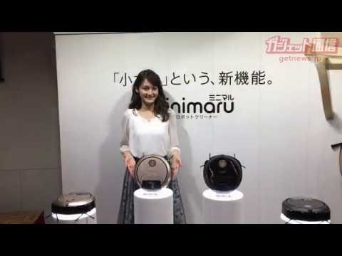 日立のロボット掃除機『minimaru（ミニマル）』 - YouTube