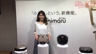 日立のロボット掃除機『minimaru（ミニマル）』 - YouTube