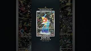 Magikarp 203/193: Hidden Gyarados & Collectr Prices | Pokémon TCG