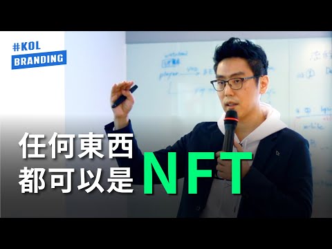 任何東西都可以是NFT︱為你的2022做好準備︱Nouns DAO