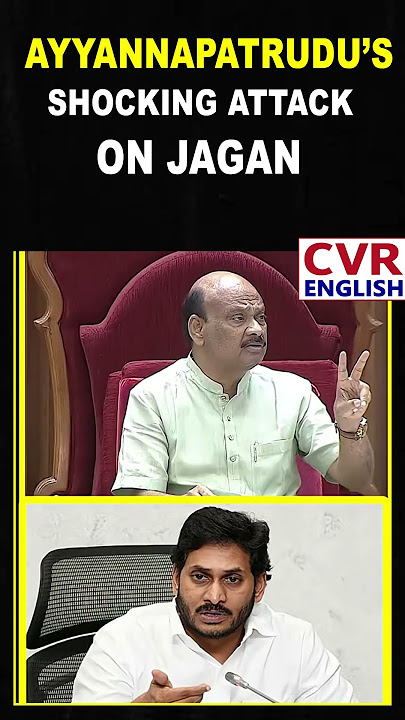 Ayyannapatrudu Speaks Out Against Jagan |CVR English
