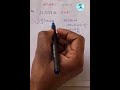 CBSE PYQ  2024 ( Q1). Integral pyq series class12 #integration