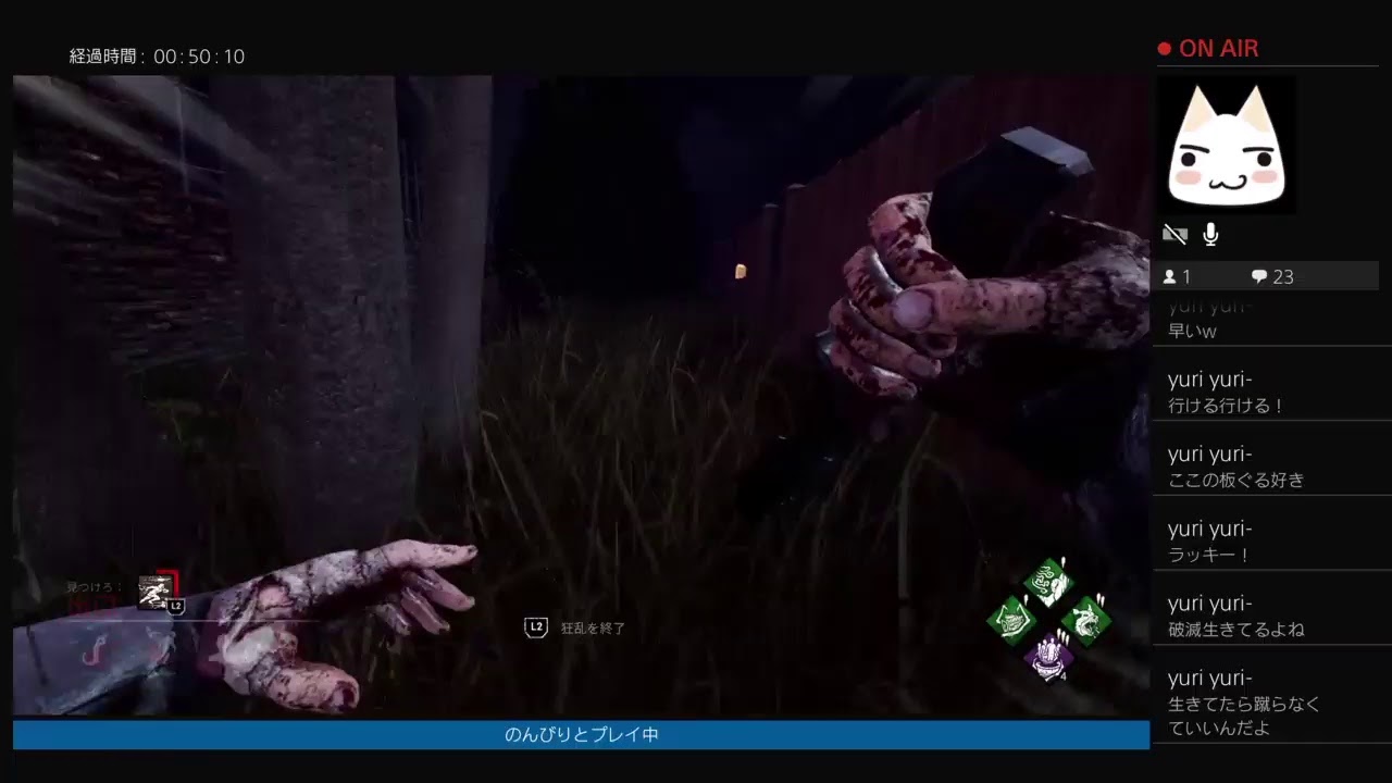 Dbd ピッグでアーカイブ挑戦 Yuriのまったりブログ Dbd Mhwプレイ日記 Dbd ピッグでアーカイブ挑戦 Yuriのまったりブログ Dbd Mhwプレイ日記