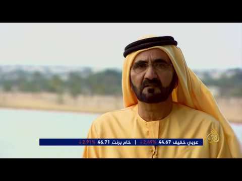 اقتصاد الصباح 2017/7/9