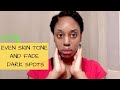 GET RID OF DARK SPOTS AND EVEN SKIN TONE! | My favorite products for fading hyperpigmentation