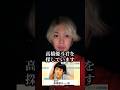 行方不明の高橋優斗を探しに海の沖まで行きます。何が起きるか分からないのでこの投稿が最後になるかもしれません。#行方不明 #事件