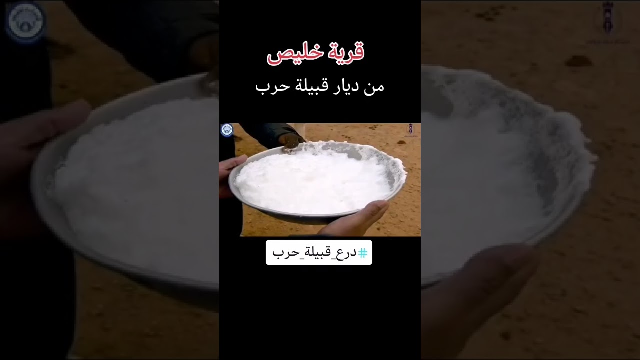 محافظة خليص عبر التاريخ