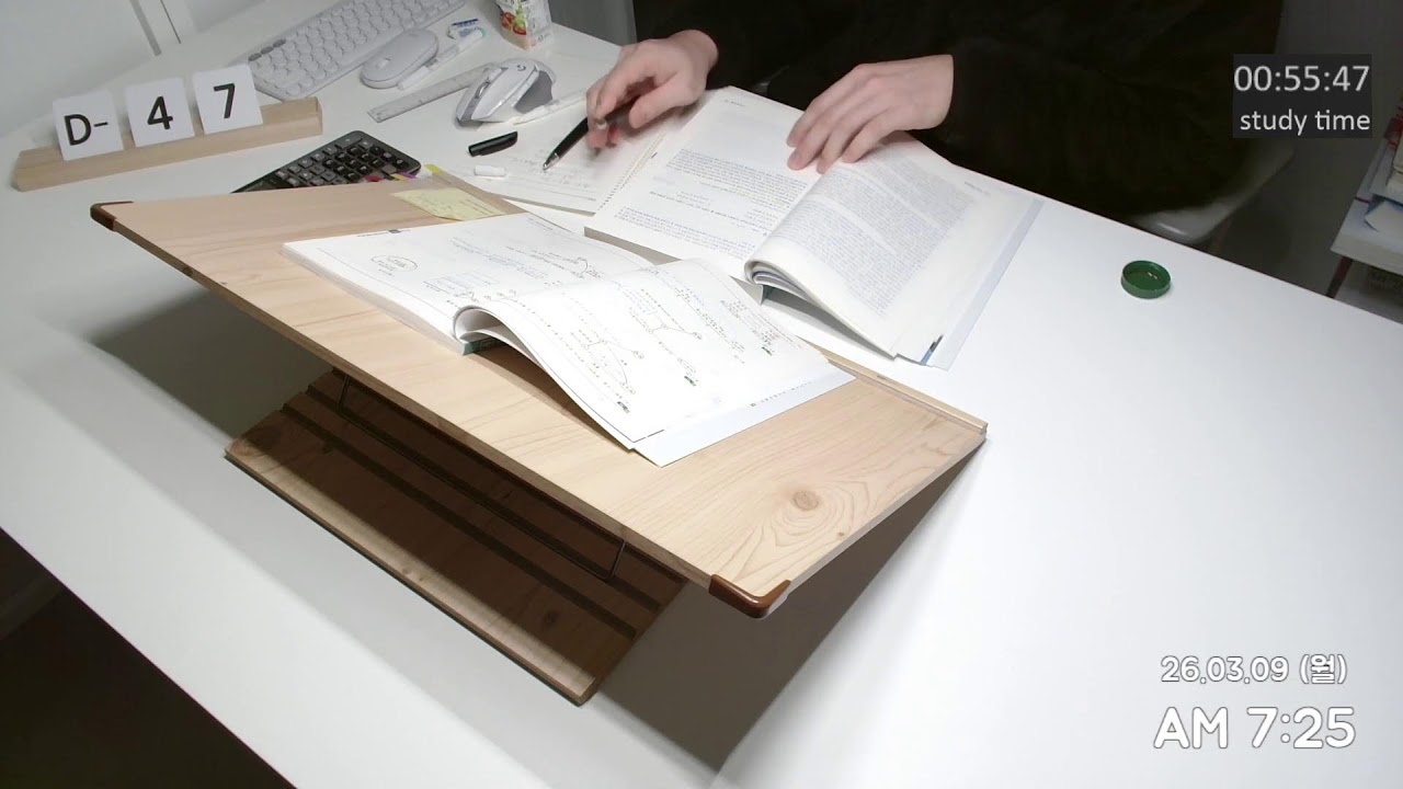 [26.03.09. 월] 🌞출근 전 06:30~07:30 공부 / 직장인 스터디윗미 study with me 세무사 CTA