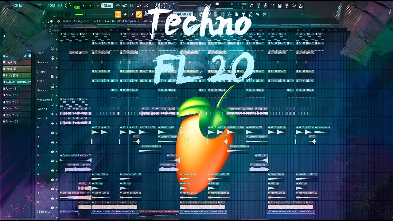 Бит в стиле техно Rave/dj Smash/EDM/Клубная музыка - YouTube