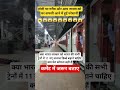 The poor and the general public faced difficulties in returning home#railway#holi#home.#train