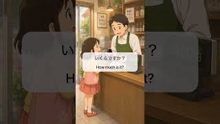 Japanese Store Conversation (Easy &amp; Useful)  #listening  #practice  #jlpt  #n5  #conversation