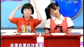 20110906全民最大黨part2 超激賣客