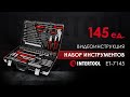 Профессиональный набор инструментов из 145 единиц INTERTOOL ET-7145