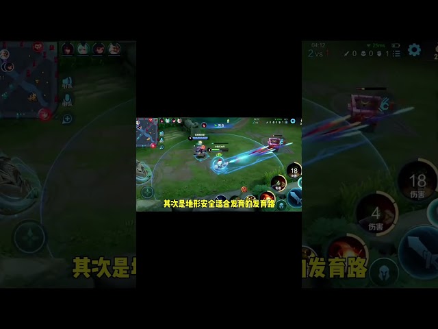 王者三大抽象分路中路命苦对抗路抽象发育路成绝育路 #王者上分技巧 #hok #王者荣耀