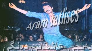 Ibrahim Tatlıses Yalnızım Dostlarım Felek Ayşem - Zher Nuse Kurdi Kurdish Subtitle 