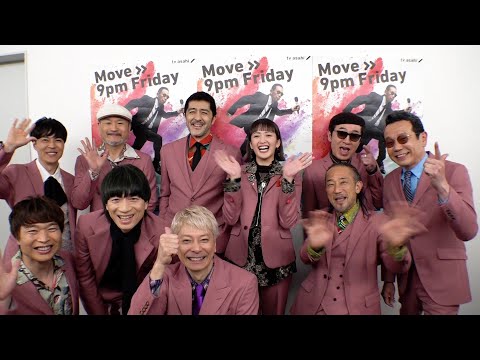 緑黄色社会・長屋晴子が最近ツルッとした話(？)【スカパラ】【Mステ】