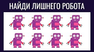 У ТЕБЯ СУПЕР-КРУТОЕ ЗРЕНИЕ? Пройди тест и проверь!  БУДЬ В КУРСЕ TV