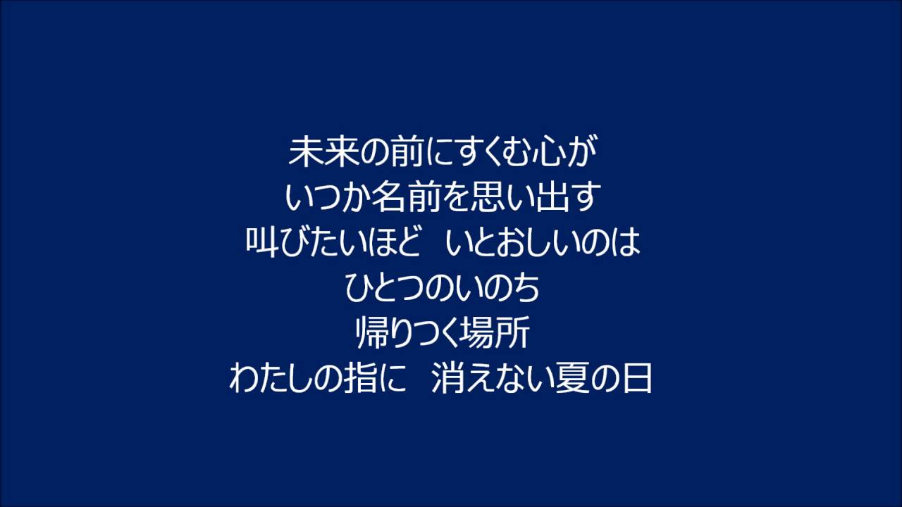 ７９★小声で歌ってみました1(音フェチ?)★千と千尋の神隠し より 「いのちの名前」