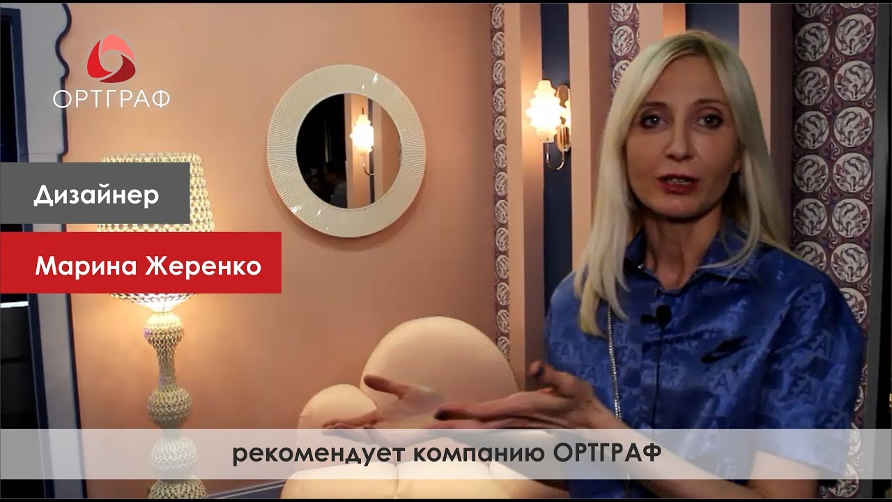 Марина калина дизайнер