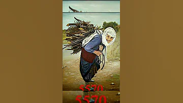 يالميمة يالميمة 