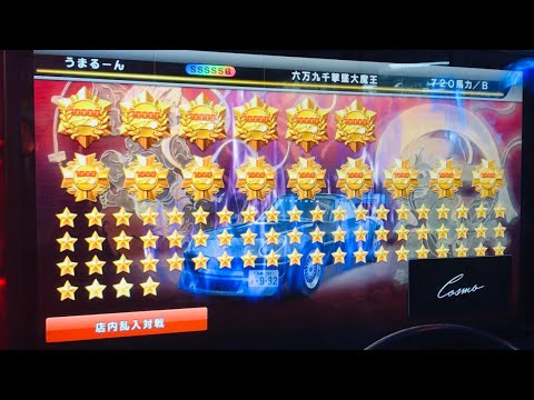 WMMT6 うまるーん氏　69000撃墜　対戦動画
