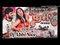  khesari lal yadav new 2o23 dj abhi nice mau in