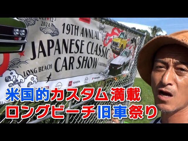 JDM: Capture rare customizations at the American Japanese classic