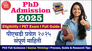 PhD Admission 2025  Eligibility, PET Exam, Process, Guide & Research Tips पीएचडी प्रवेश 2025