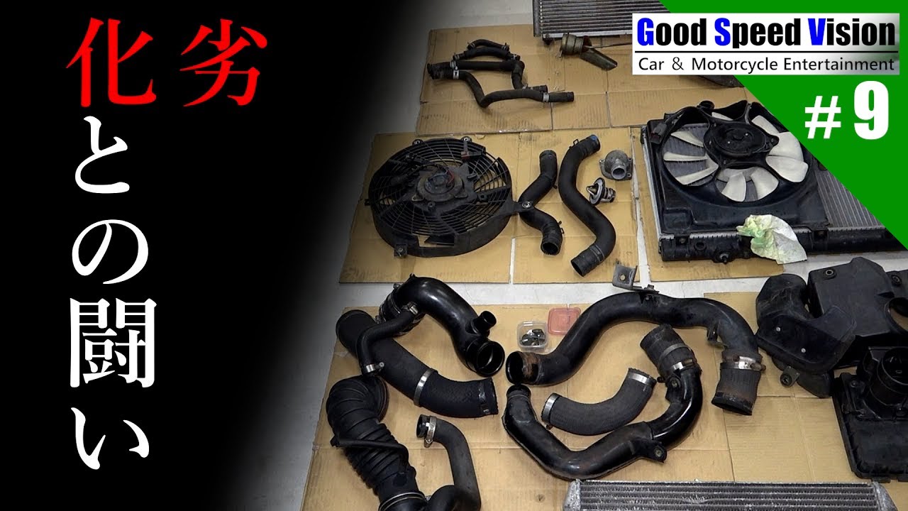 Mitsubishi Lancer Evolution Restore & Custom # 9 Racing