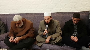 تلاوه عطره من القران الكريم بصوت الشيخ رامي حيزان