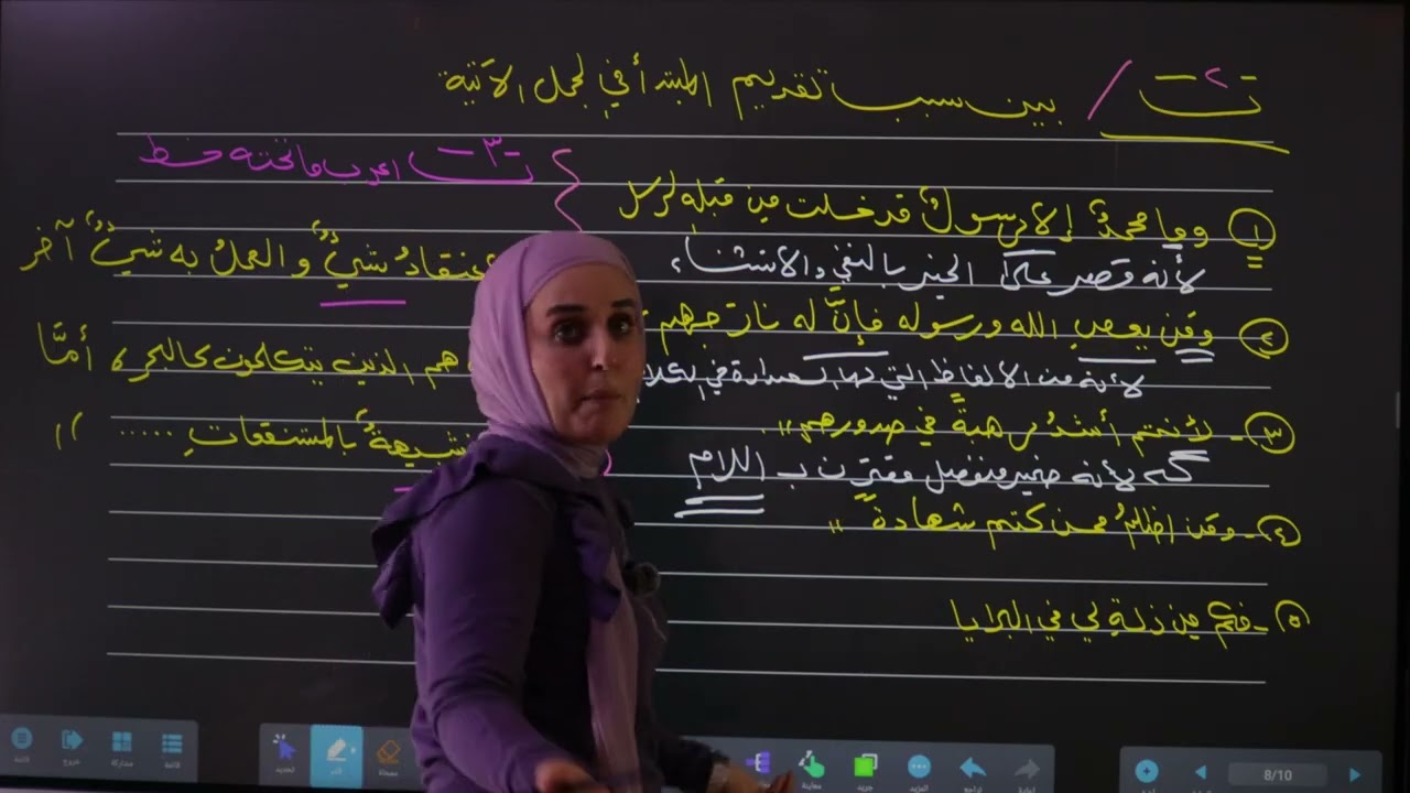 تمارين المبتدأ والخبـــــــــــر م٢ خامس علمــــــــــــــــــــــــــــــــــــــــــــــــــي 