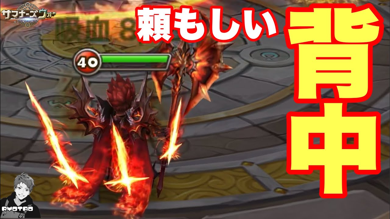 【サマナ】やっぱワイの相棒はコイツだ…殴り合いの素晴らしさ教えてやんよぉ！！！www 【サマナーズウォー/Summoners War】RTA season36