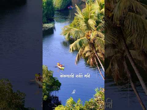 Viraj Kayaks - 9322785172 / 7499478544 Khavane Beach  Vengurla. #kokan #beach #kayaking #boating