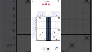 【Nonogram.com】Level.19