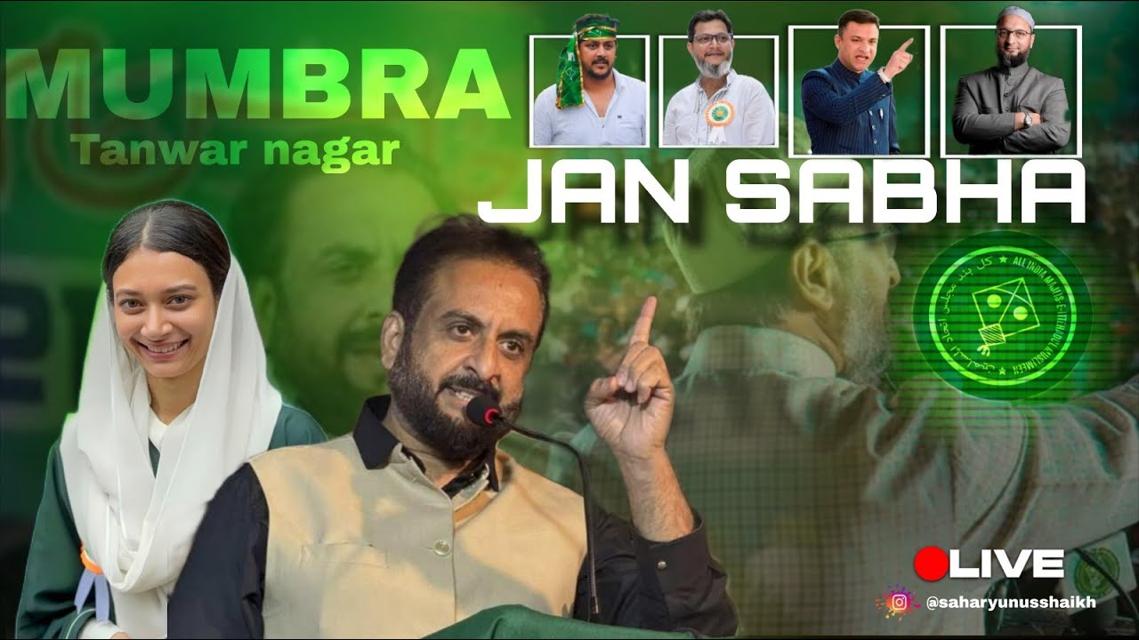 AIMIM Jan Sabha Tanwar Nagar Mumbra 🪁 Imtiaz Jaleel