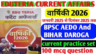 Current Affairs Practice set 2025 l eduteria Current affairs practice set 2026 l daroga current set