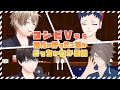コンビVなら相方が作ったご飯がどっちかわかる説【 MZM × ひま食堂 】