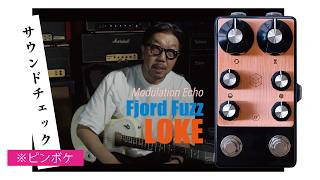 Fjord Fuzz LOKE Modulation Echo Machine