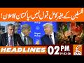 Pakistan Declares at UN – No Solution Without Palestine | News Headlines | 2 PM | 19 Feb, 2026 | GNN