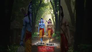 Download Lagu Harerama#sitaram #lordrama #sreeramachandra #ramasita #shortsfeed MP3 Download Lagu Harerama#sitaram #lordrama #sreeramachandra #ramasita #shortsfeed MP3
