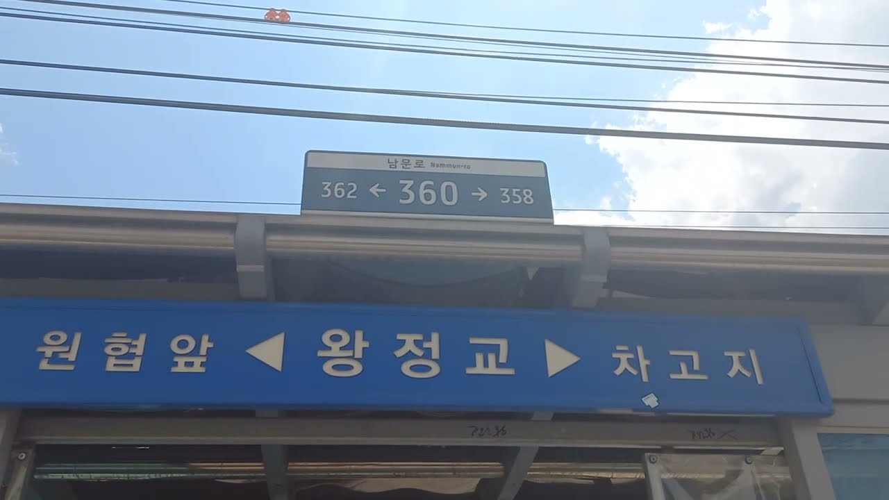 왕정교 ~ 운봉시장 남원버스 100번 주행영상