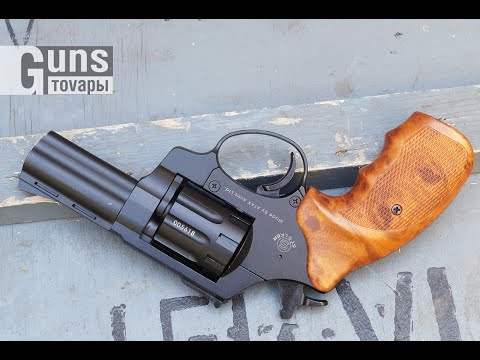 Револьвер Stalker S 3″ рукоятка под дерево
