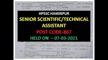 HPSSC SENIOR SCIENTIFIC/TECHNCAL ASSISTANT POST CODE-867 SOLVED PAPER