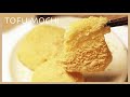 とうふもちの作り方/豆腐スイーツ/レンジで簡単ヘルシー/Tofu Mochi Recipe/TAROROOM