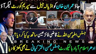 Supreme court orders to produce Imran khan on next hearing | Justice Mohsin Akhtar Kiyani Islamabad