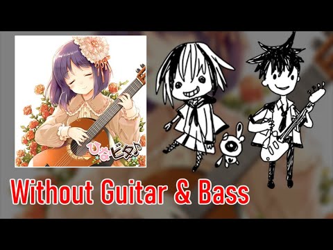 [ギタドラ] とってもとっても、ありがとう。 - Without Guitar & Bass